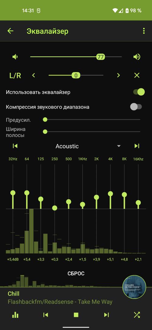 Record DFM Captura de pantalla 3