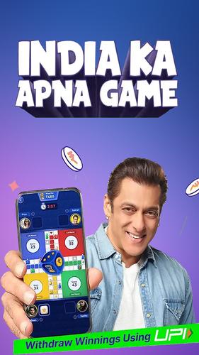 Ludo Plus Captura de pantalla 0