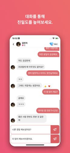 아리메이트 Captura de pantalla 2