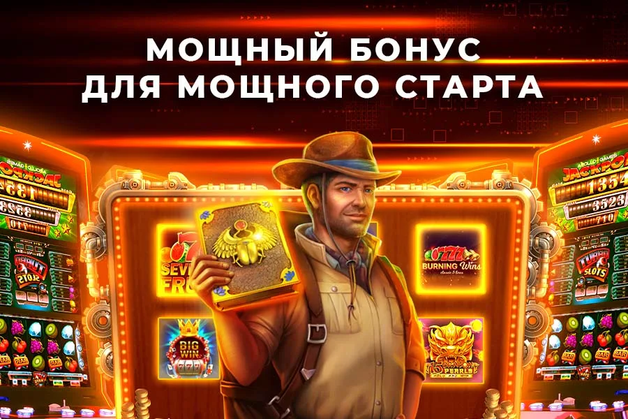 Автоматы Джойказино應用截圖第0張