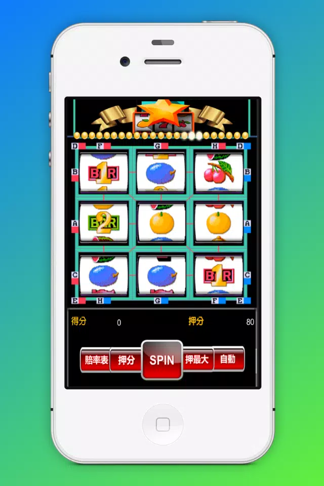 Slot Machine Super 8 Casino應用截圖第0張