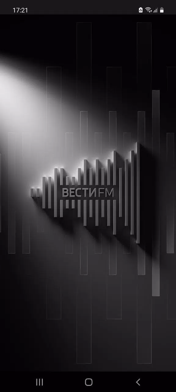 Вести FM Capture d'écran 0