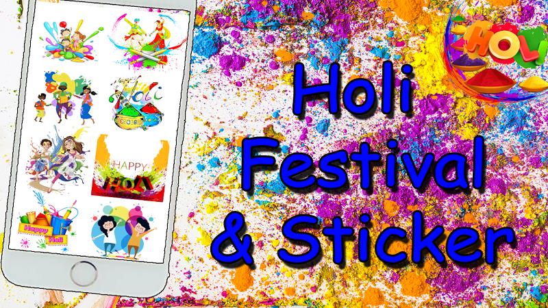 Holi Stickers and Holi Images स्क्रीनशॉट 1