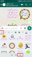 Urdu Sticker RAHI HIJAZI Скриншот 3