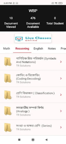 TR Solutions - Exam Prep. ဖန်သားပြင်ဓာတ်ပုံ 0