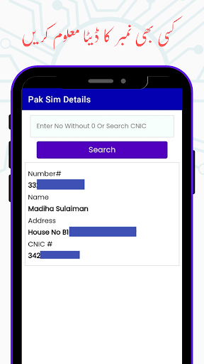 Pak Sim Details 2022 Zrzut ekranu 3