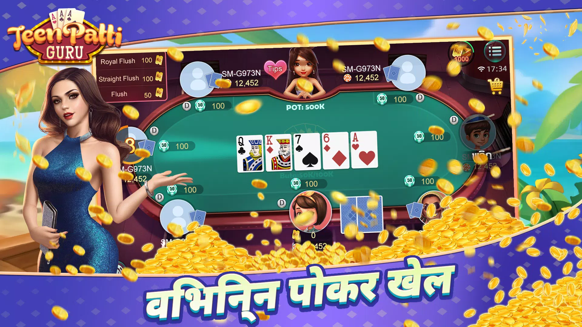 Teen Patti -Rummy Slots Online Schermafbeelding 1