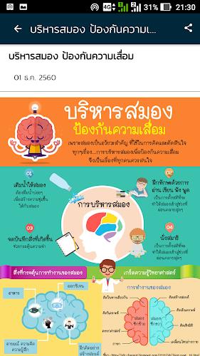 STKC Mobile ภาพหน้าจอ 3