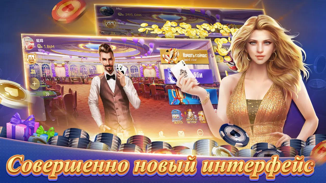 Texas Poker Русский(Boyaa) ဖန်သားပြင်ဓာတ်ပုံ 0