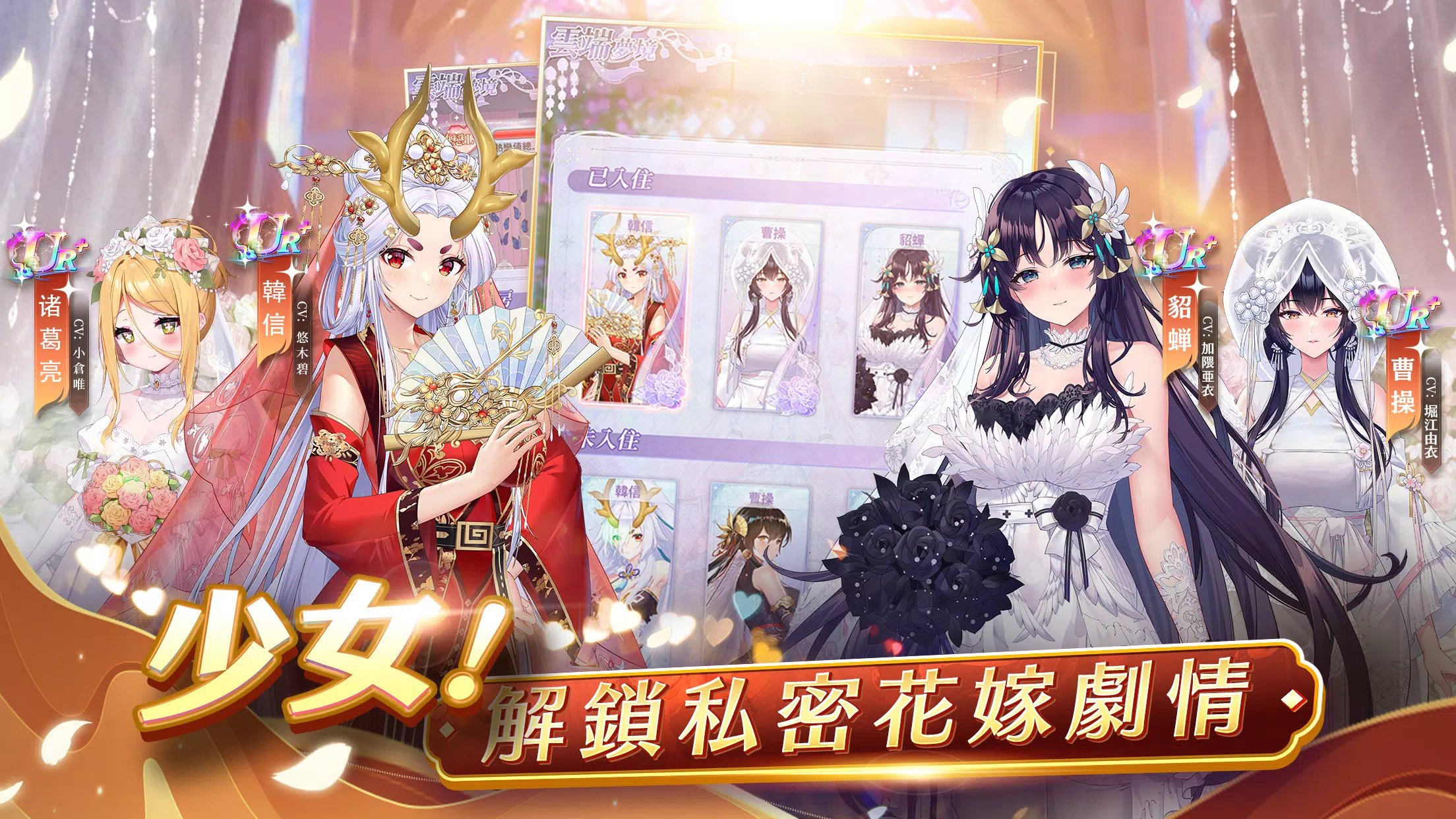 少女迴戰:登入送2024連抽 Ảnh chụp màn hình 1