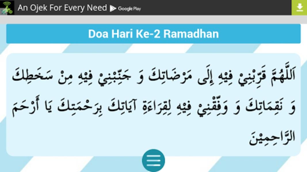 Doa Ramadhan Captura de pantalla 2