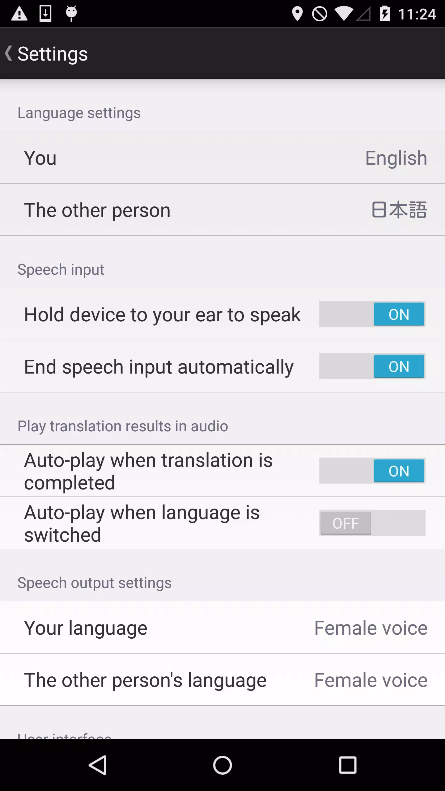 Schermata VoiceTra(Voice Translator) 2