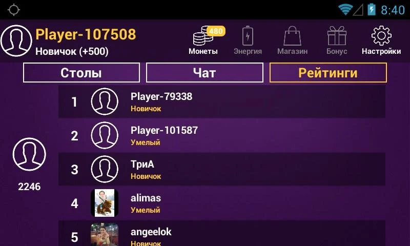 poker for android ဖန်သားပြင်ဓာတ်ပုံ 2