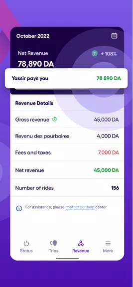 Yassir Driver : Partner app Schermafbeelding 3