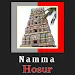 Namma Hosur - Ethu Namma Ooru