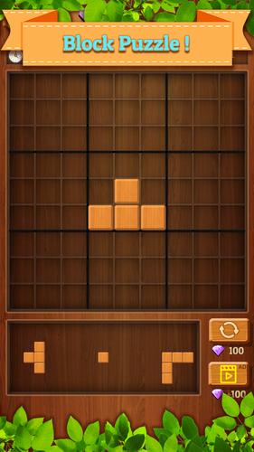 Wood Puzzle應用截圖第1張