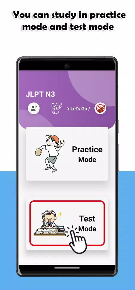 JLPT N3 Level Screenshot 0