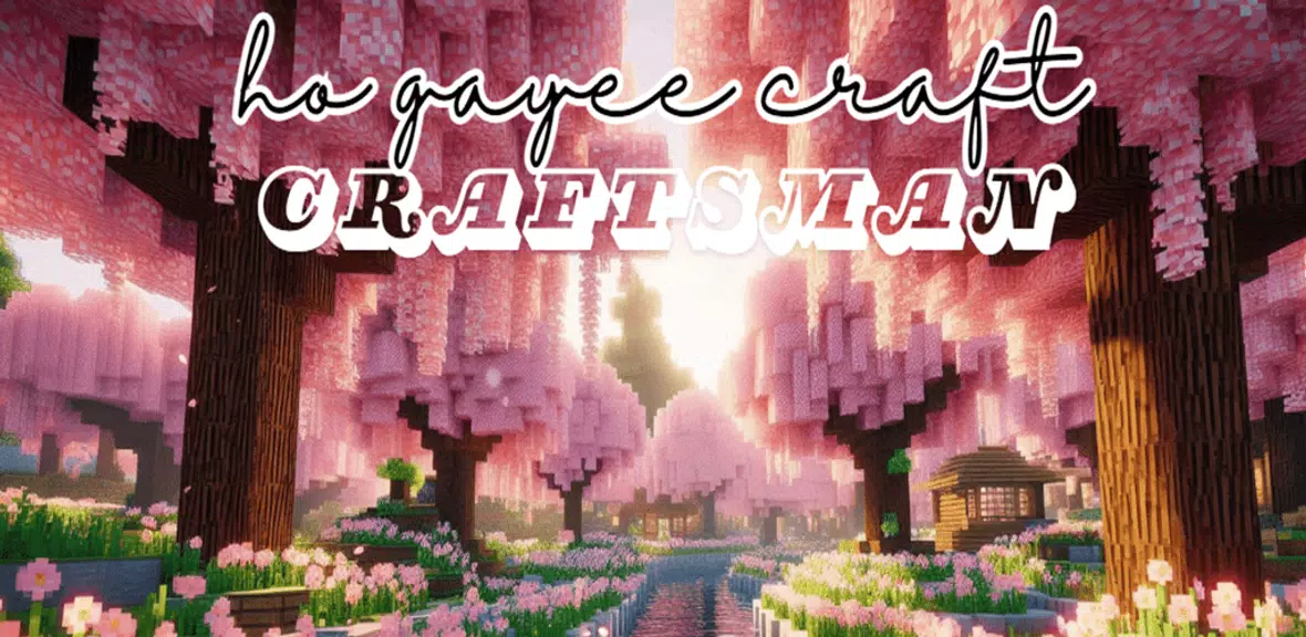 CRAFTSMAN HO GAYEE CRAFT Screenshot 0