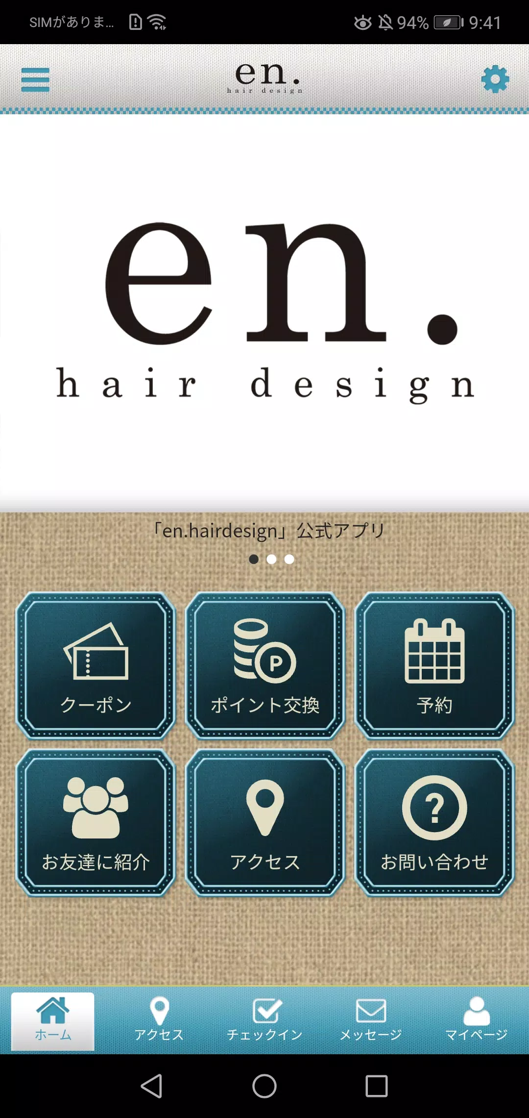 en.hair designの公式アプリ Schermafbeelding 0