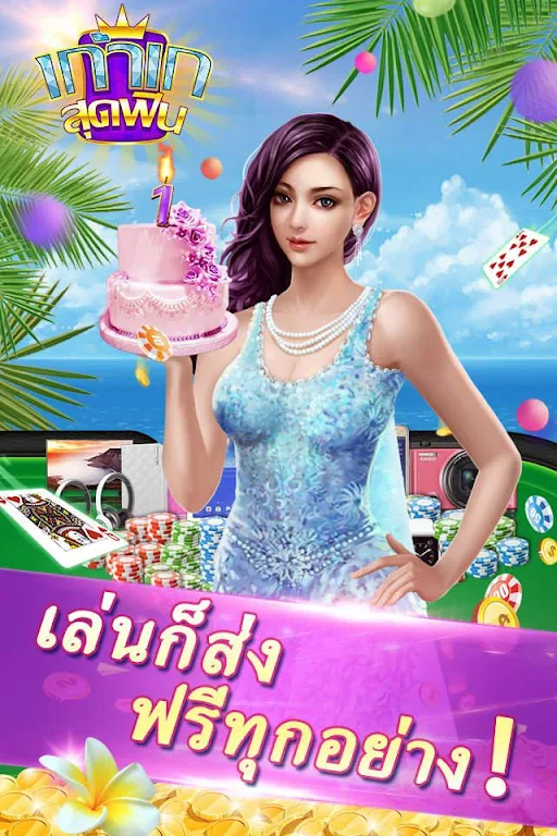 dummy dummy card game popular - hilo9k. ဖန်သားပြင်ဓာတ်ပုံ 2