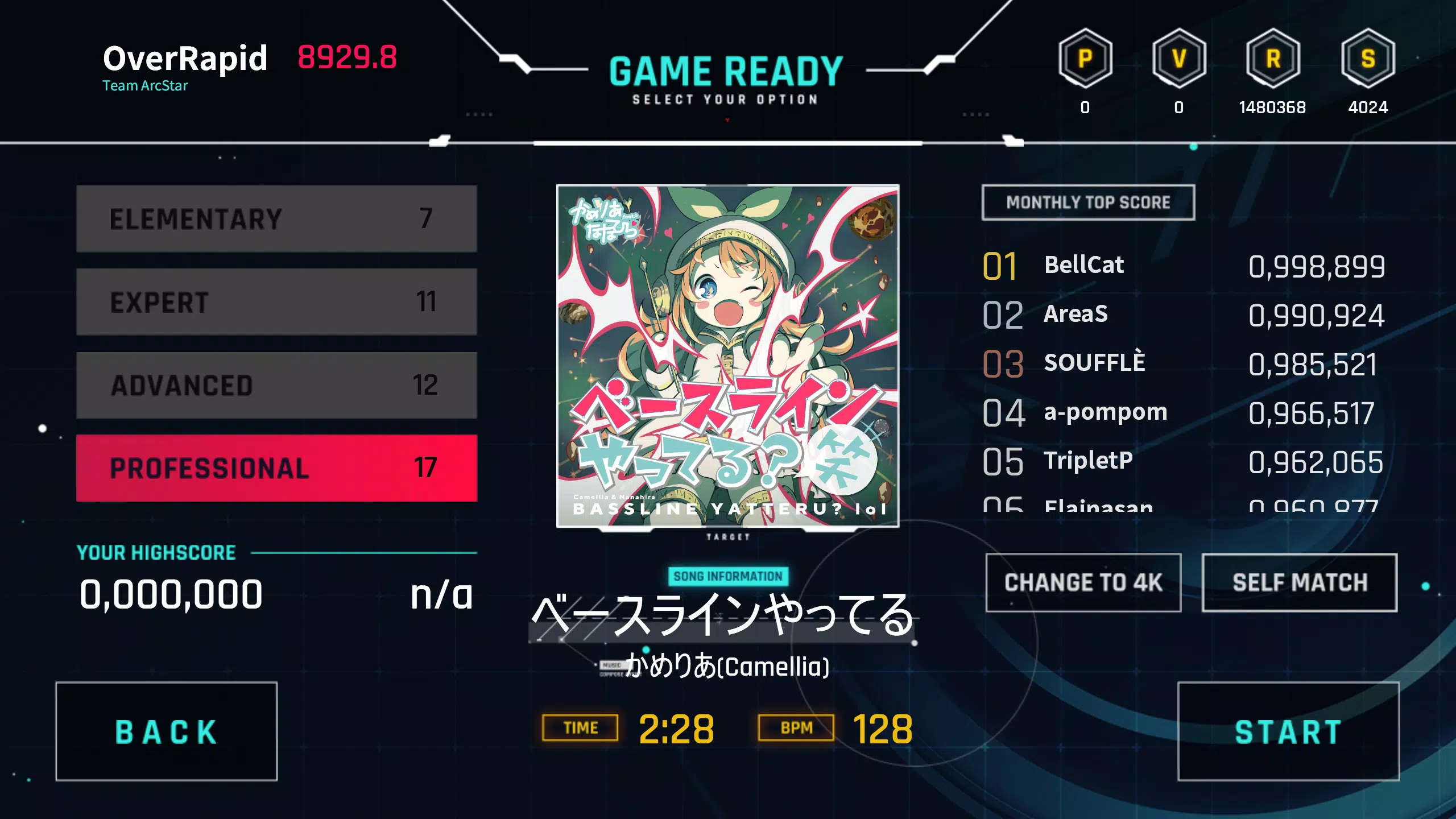 OverRapid スクリーンショット 2