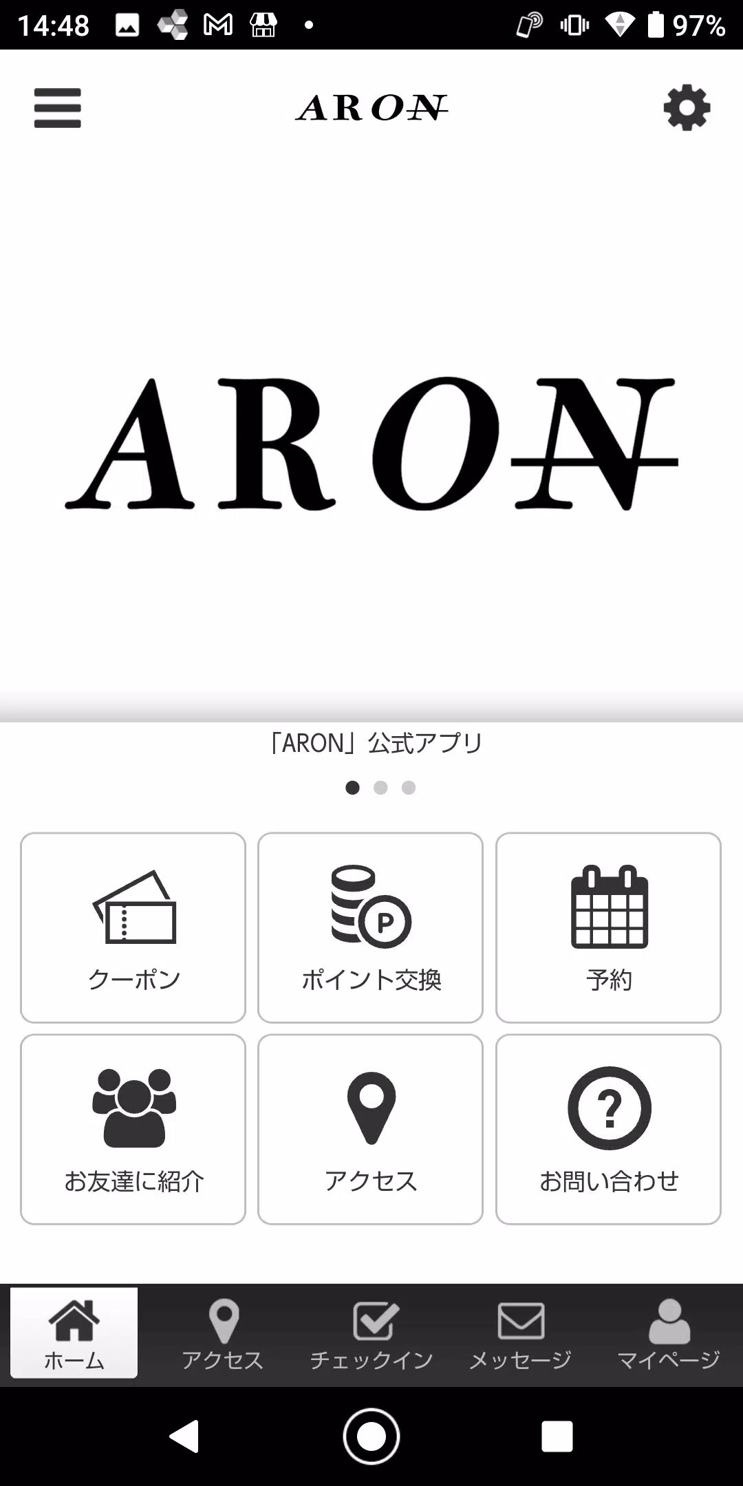 ARON Schermafbeelding 0