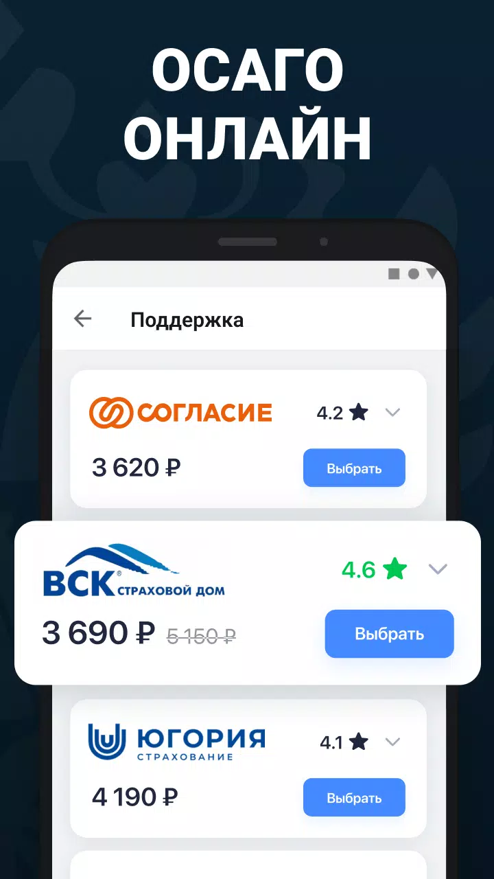 Штрафы ПДД с фото официальные স্ক্রিনশট 2