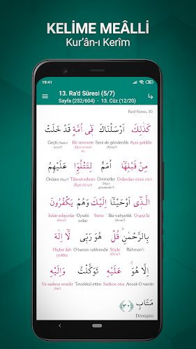 Kur'an Kütüphanesi Screenshot 3