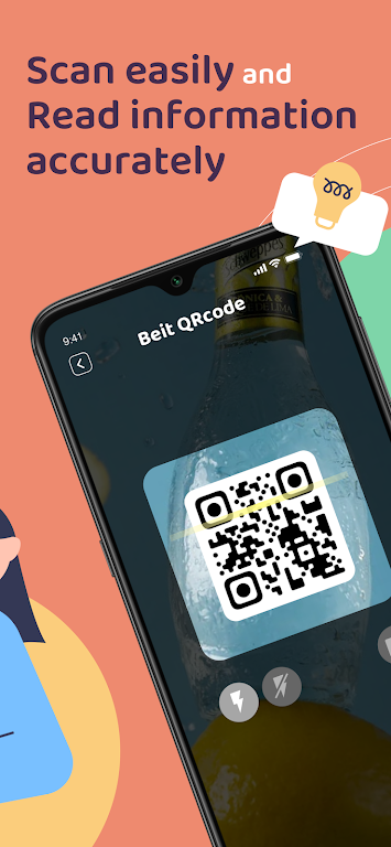 Beit QRcode(Accurate Read) স্ক্রিনশট 1