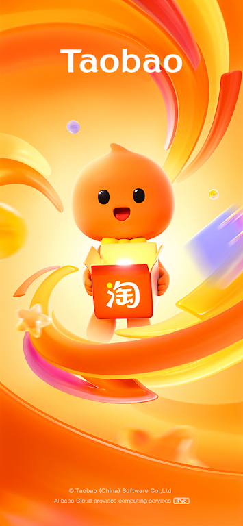 淘宝 Скриншот 0