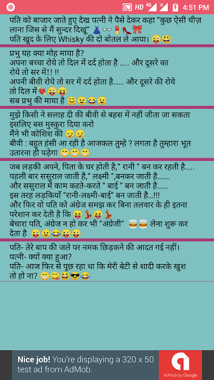 Pati Patni Chutkule Hasband Wife Jokes Captura de tela 1
