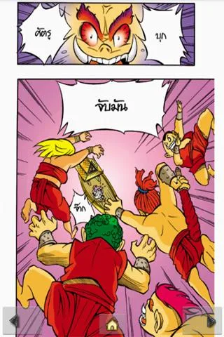 Sang Sang gold at Genesis 6. Ekran Görüntüsü 2