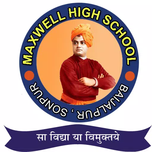 MAXWELL HIGH SCHOOL应用截图第0张