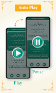 Surah Al-Mulk Audio Offline 스크린샷 1