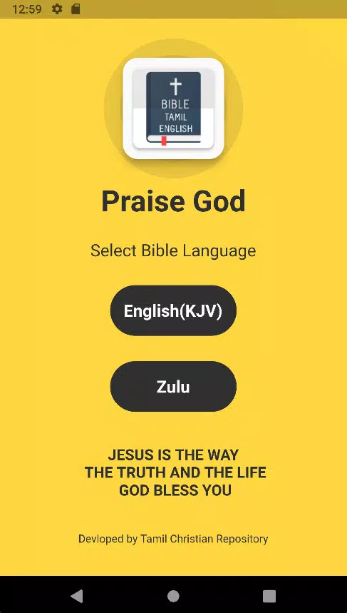 Zulu Bible IBHAYIBHELI 스크린샷 0