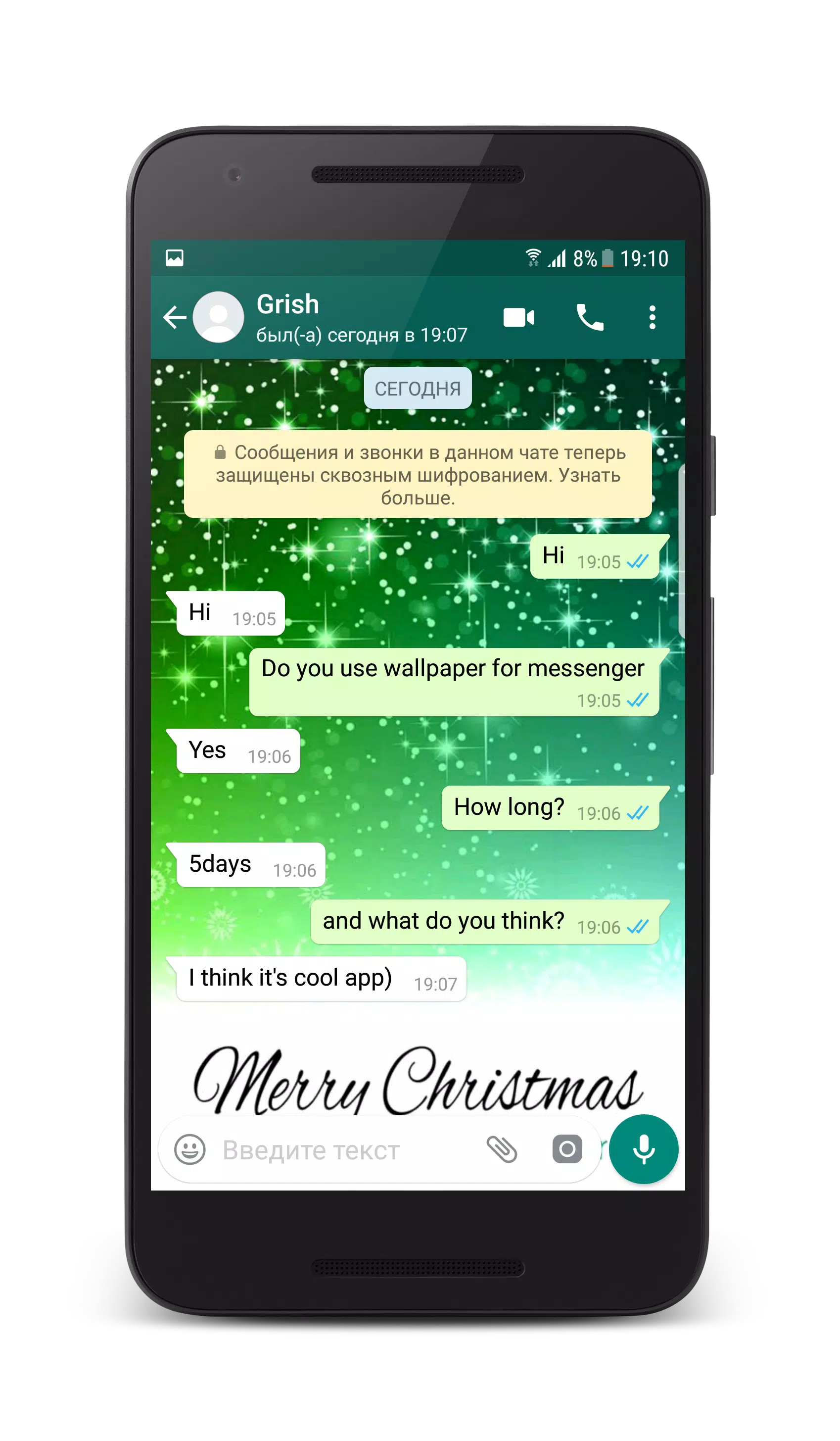 Wallpapers for WhatsApp Chat Capture d'écran 2