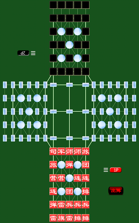 Schermata Army Chess 2 Free 2