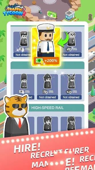 Idle Traffic Tycoon2-Simulator Zrzut ekranu 0