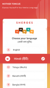 SHEROES: Learn Earn Community Captura de pantalla 0