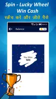Spin To Win Real Money - Earn Free Cash Скриншот 2
