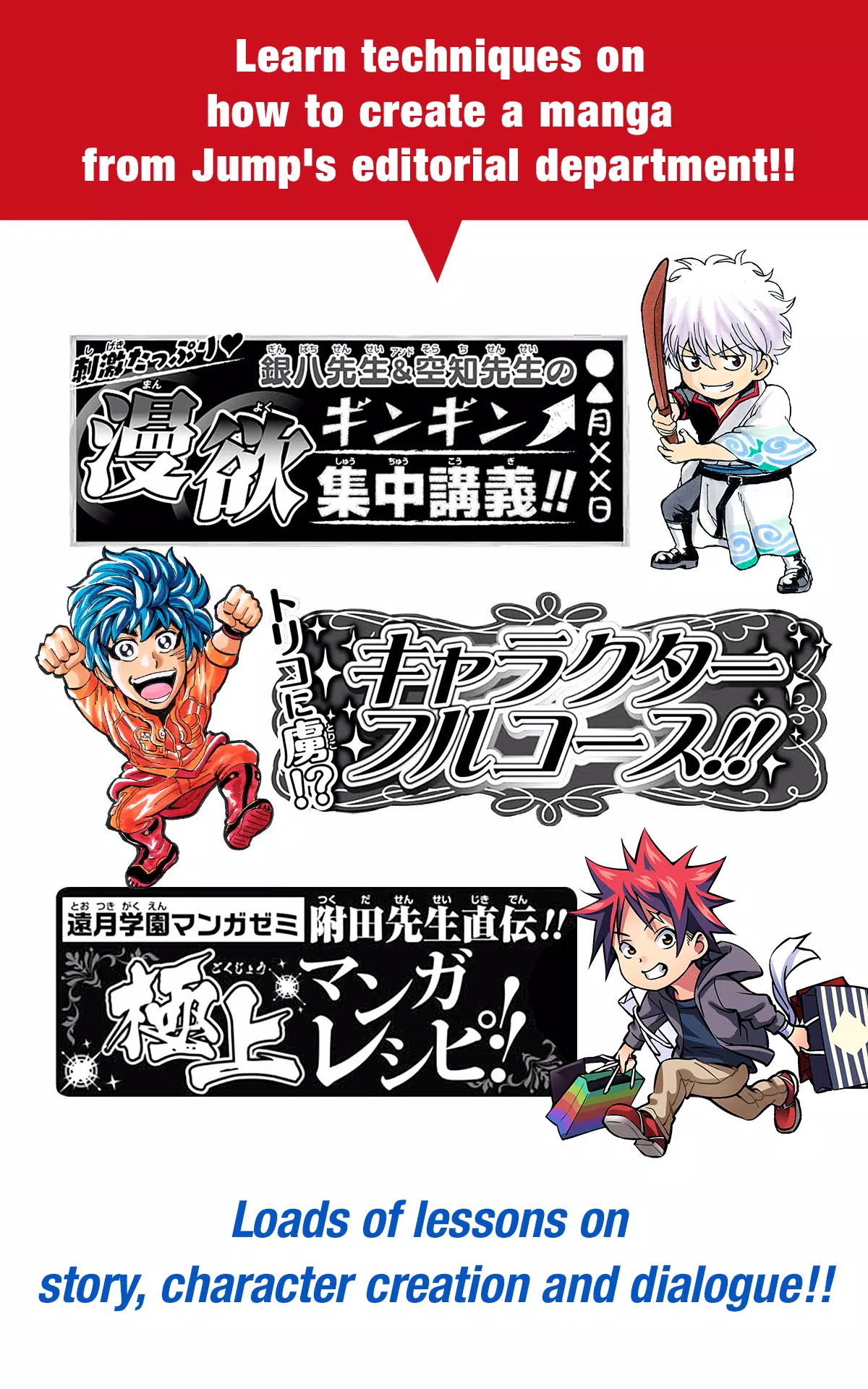 JUMP PAINT by MediBang Captura de pantalla 2