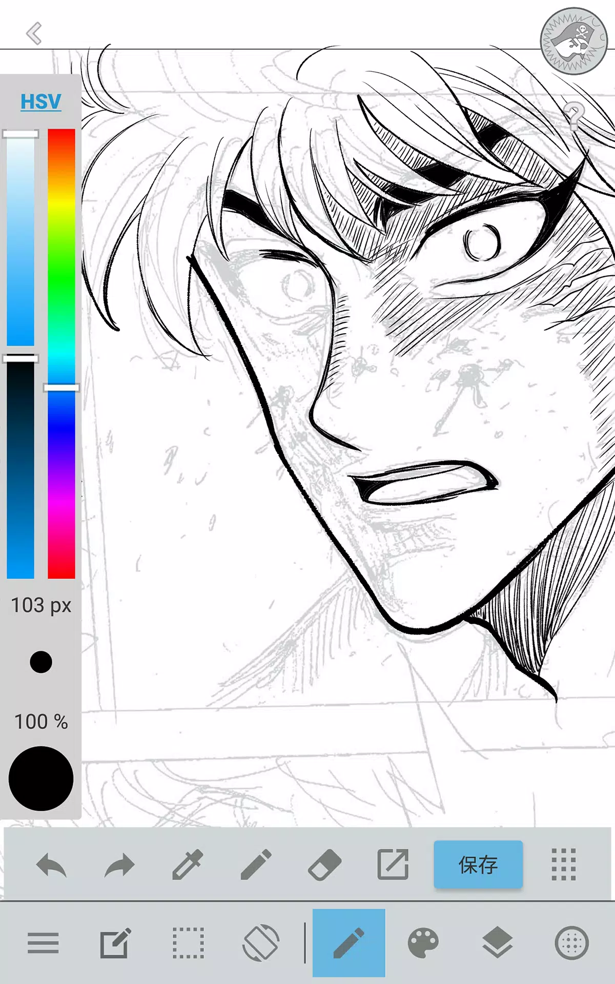 JUMP PAINT by MediBang Captura de pantalla 3