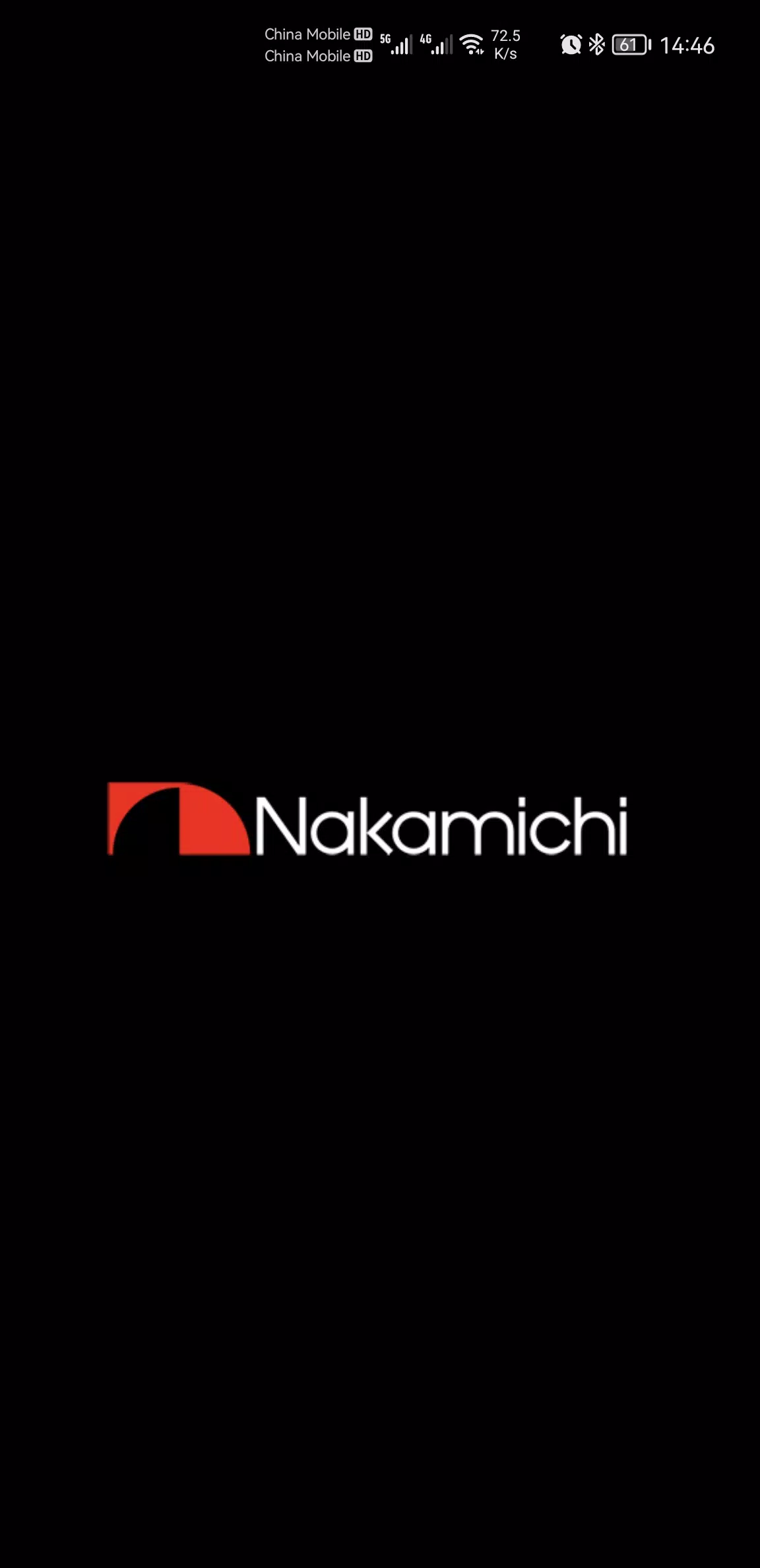 Nakamichi AMC App Скриншот 3