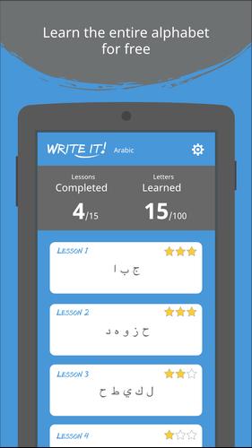 Write It! Arabic 스크린샷 1