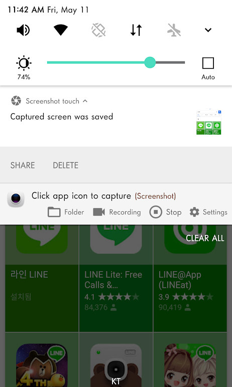 Screenshot touch應用截圖第2張