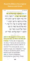 Schermata Accordance Bible Software 1