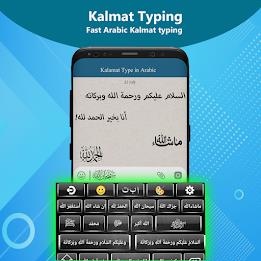 Arabic Keyboard-KeyboardArabic 스크린샷 2