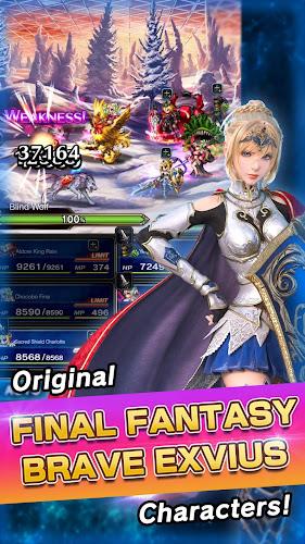 FINAL FANTASY  BRAVE EXVIUS Ảnh chụp màn hình 2