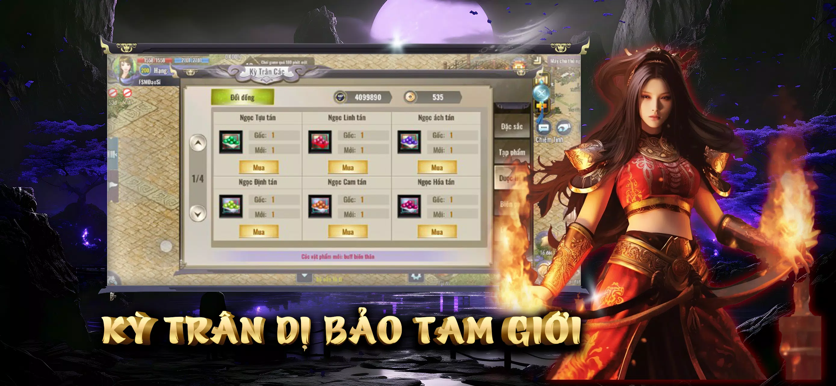 Tam Giới Phân Tranh Mobile ภาพหน้าจอ 1