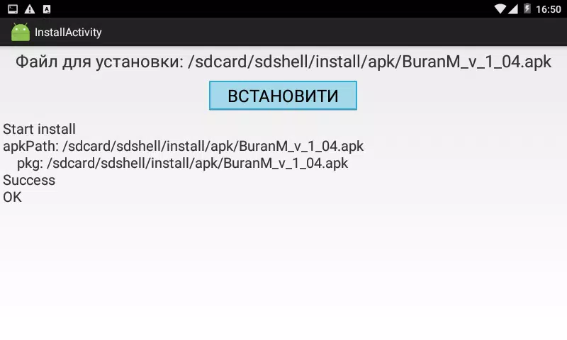 Kvant Installer スクリーンショット 3